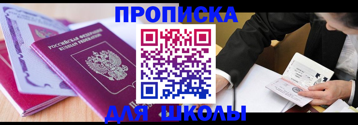 форма 3 в Меленках